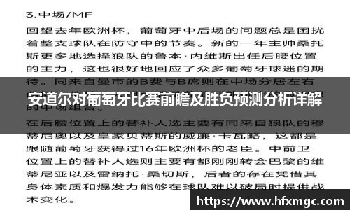 好博体育