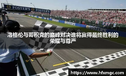 好博体育