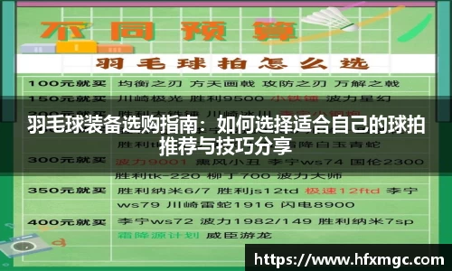 好博体育登录入口