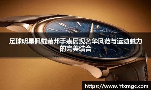 好博体育登录入口